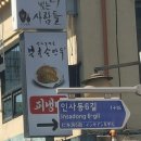 ㅅ교 이미지