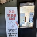 앞산공원관리소 내 이미지