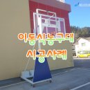 오저초등학교 이미지