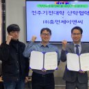 휴먼제이앤씨주