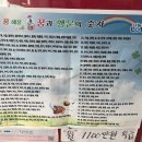 흥부네복권 네이버블로그