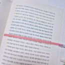 에이모 | [공지] 댄싱북클럽 13기 : 테이블 포 투 ᴛᴀʙʟᴇ ꜰᴏʀ ᴛᴡᴏ /에이모 토울스 ∥ 댄싱북클럽 후기 있음 :)