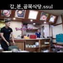 유성분식 - 중구 우현로49번길 7 | 유성분식