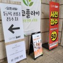 짐베이 피트니스 이미지