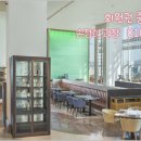 워커힐설비