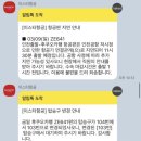 여행기 (후쿠오카여행팁, 일본여행준비할것, 이스타항공지연, 지하철패스, 하카타역, 오호리공원...