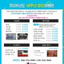 무한도전레포츠