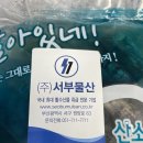 서부물산 이미지