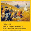 오시오 Daum카페