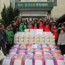 장위2동 주민센터 이미지