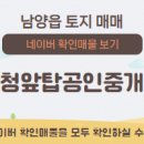 시청앞부동산공인중개사사무소 이미지