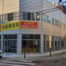 호반당구장 이미지