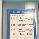 여술2길 | [평택] 포승 이국적인 맛집 에페스케밥 터키 케밥 먹어본 솔직 후기