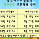 벙커캠핑장 이미지