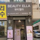 솜소미뷰티
