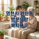 문외동 행복 이미지