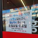 대구 신서동 신서혁신도시 백종원 중식맛집 홍콩반점0410 대구신서혁신점