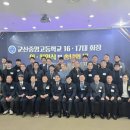 군산중앙고등학교 이미지