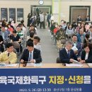 [고려방송] 고려인마을 중심으로 광산구 ‘교육국제화특구’ 추진 ...공청회 개최 이미지