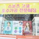 미인안경원 이미지