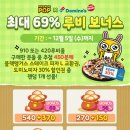 프렌즈팝 이미지