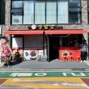 들깨칼국수 | 송파 장칼집 웨이팅 있는 장칼국수 들깨칼국수 후기