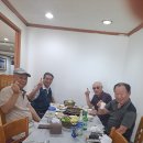 당구치는날 이미지