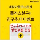 네일아울렛 - 동구 중앙로160번길 20 | 네일아울렛