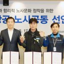 아시아나항공 열린조종사 노동조합 이미지