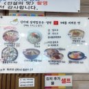 서윤산업 | 온천동 맛집 시원하게 즐기는 김가네삼색칼국수 비빔칼국수 콩국수 후기