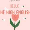 상승영어교습소 네이버블로그