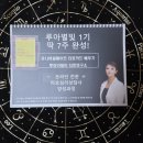 라파엘루 | [공지] 루아카데미타로 <2주차> 리얼 수업후기