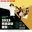 소망노인전문병원