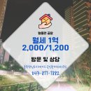 도시공인중개사사무소 네이버블로그