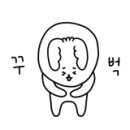 H1681 네이버블로그