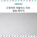 베이지스토리