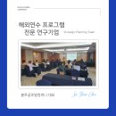 풀바테샐러드