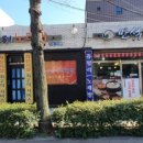 만석국밥