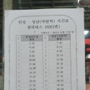 수원-0398 네이버블로그