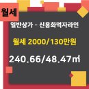 더라인부동산중개 이미지
