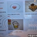 넘버원 태권도장 | 다대포 맛집 - 샬롬 편안한식탁! 오션뷰와 함께 즐기는 해물토마토 파스타, 비스마르크 피자 후기!