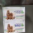 수영센텀온누리약국 이미지