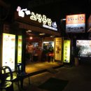 오렌즈연신내점 이미지