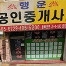 동삼1동-5 이미지