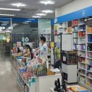 정발산약국 이미지