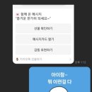 마리엔결혼정보 이미지