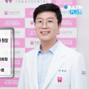 강정호치과의원 이미지