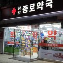 하안약국 이미지