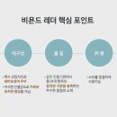 진주에몬스가구