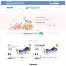 에이원의료기 이미지